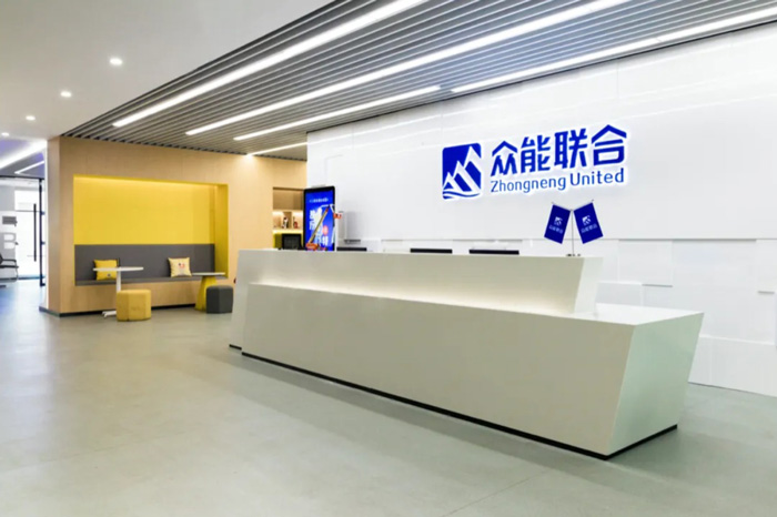 【官宣】众能联合完成国家电投产业基金C1轮融资_继续领跑中国米兰（中国）产业互联网-2.jpg