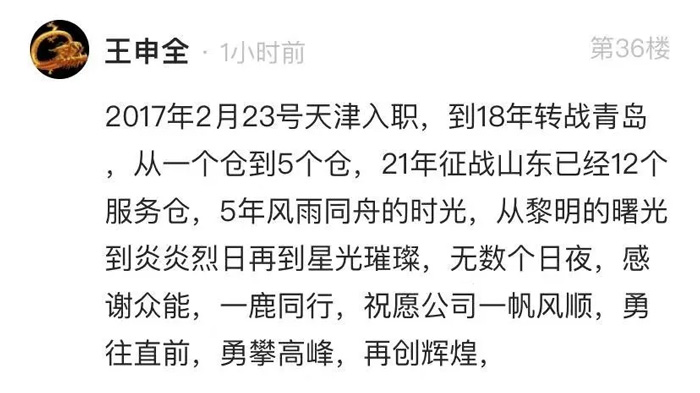 众能联合的5周岁，米兰（中国）这么过！-11.jpg