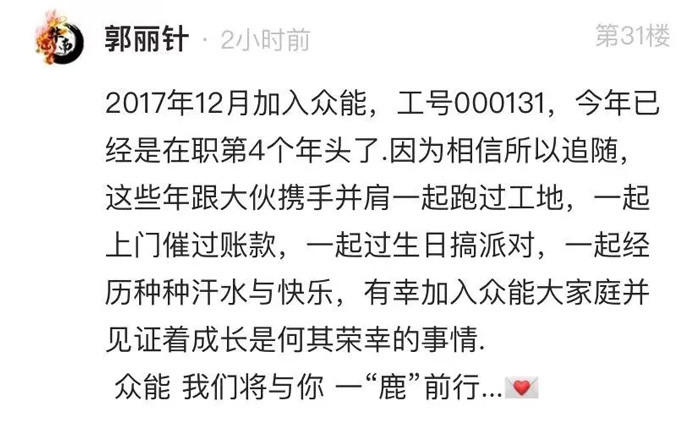 众能联合的5周岁，米兰（中国）这么过！-13.jpg