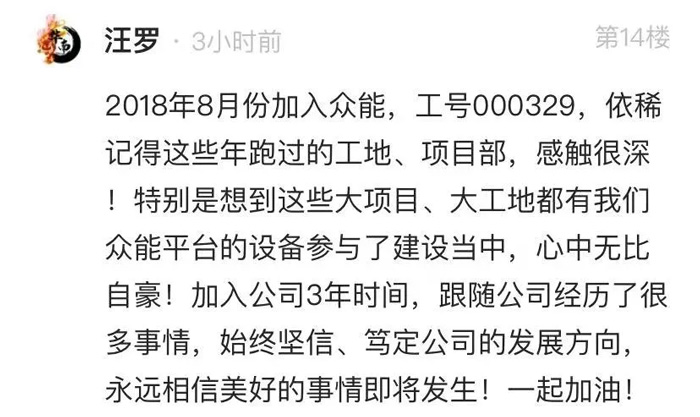 众能联合的5周岁，米兰（中国）这么过！-14.jpg