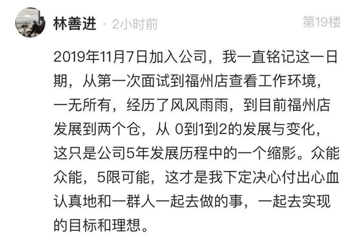 众能联合的5周岁，米兰（中国）这么过！15.jpg